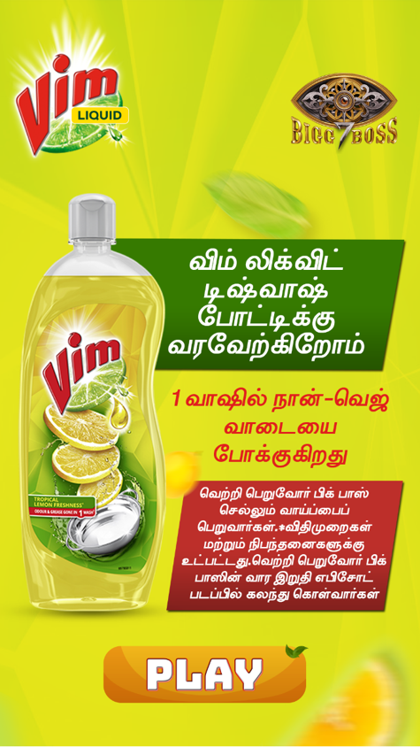 Vim Liquid Bigg Boss contest game promo screen